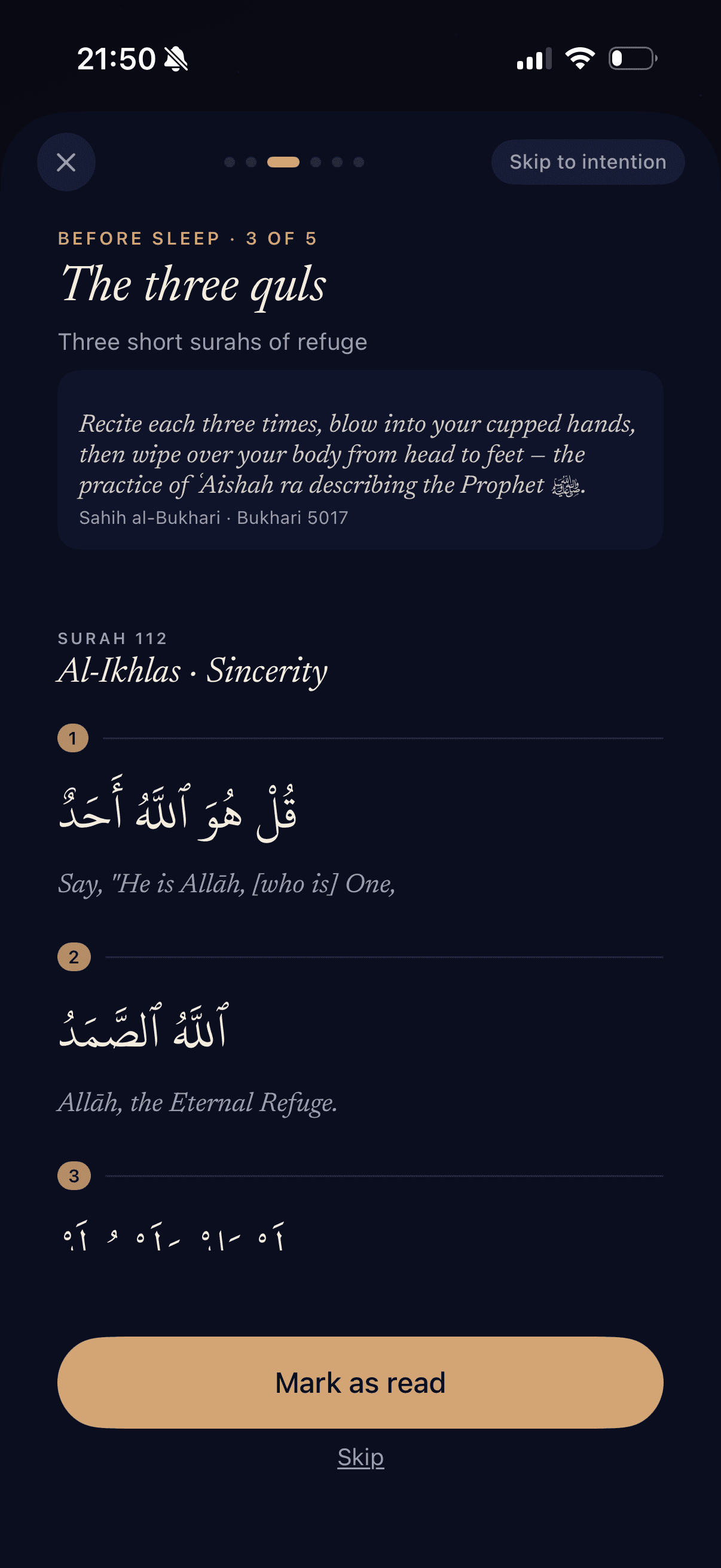 Sahar Three Quls page